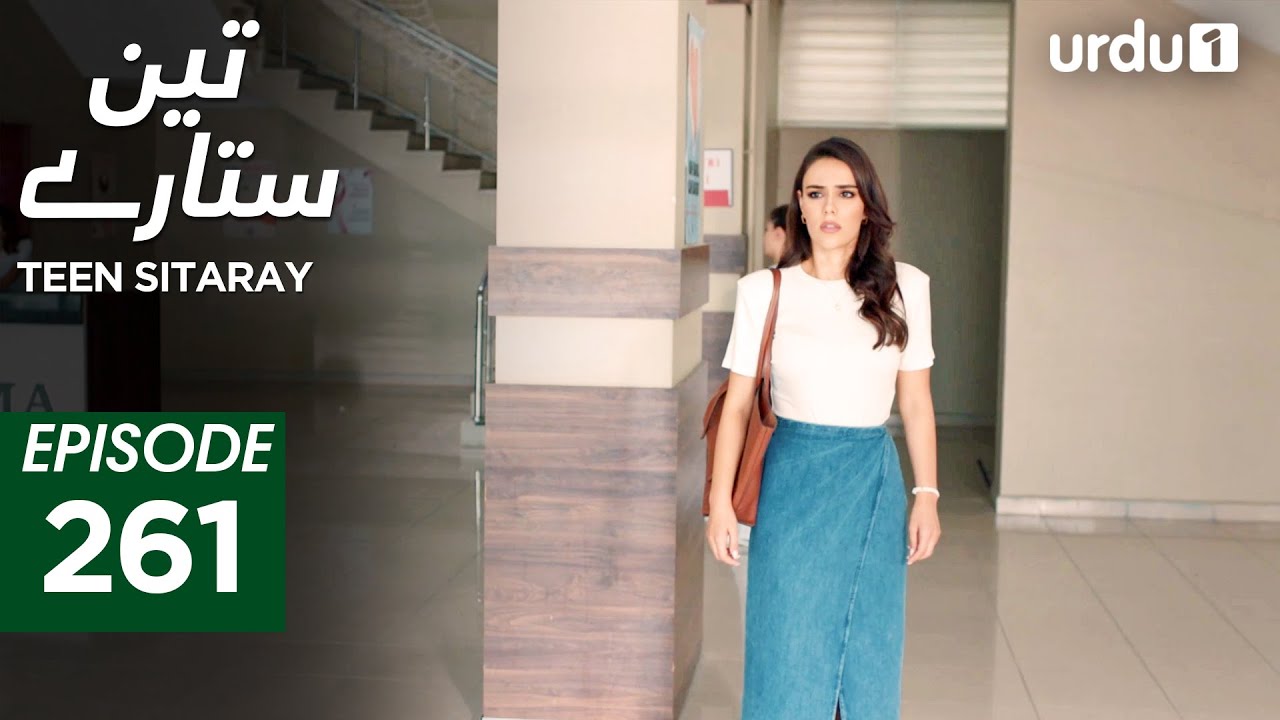Teen Sitaray | Episode 261 | Turkish Drama | Three Sisters | Uc kiz kardes | 18 Nonember 2025