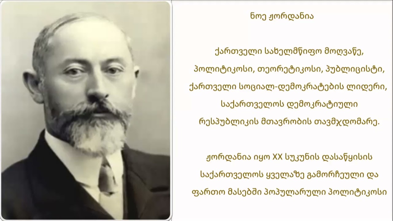 N15 ლექცია: 