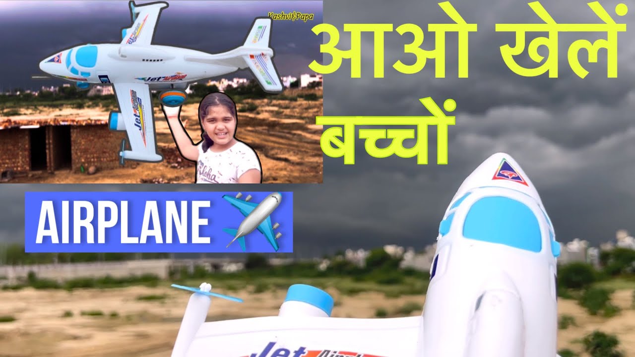 RC Airplane | Flight In Black Sky | RC Plane Fly | RC Airport | RC Toys White RC Jet ||