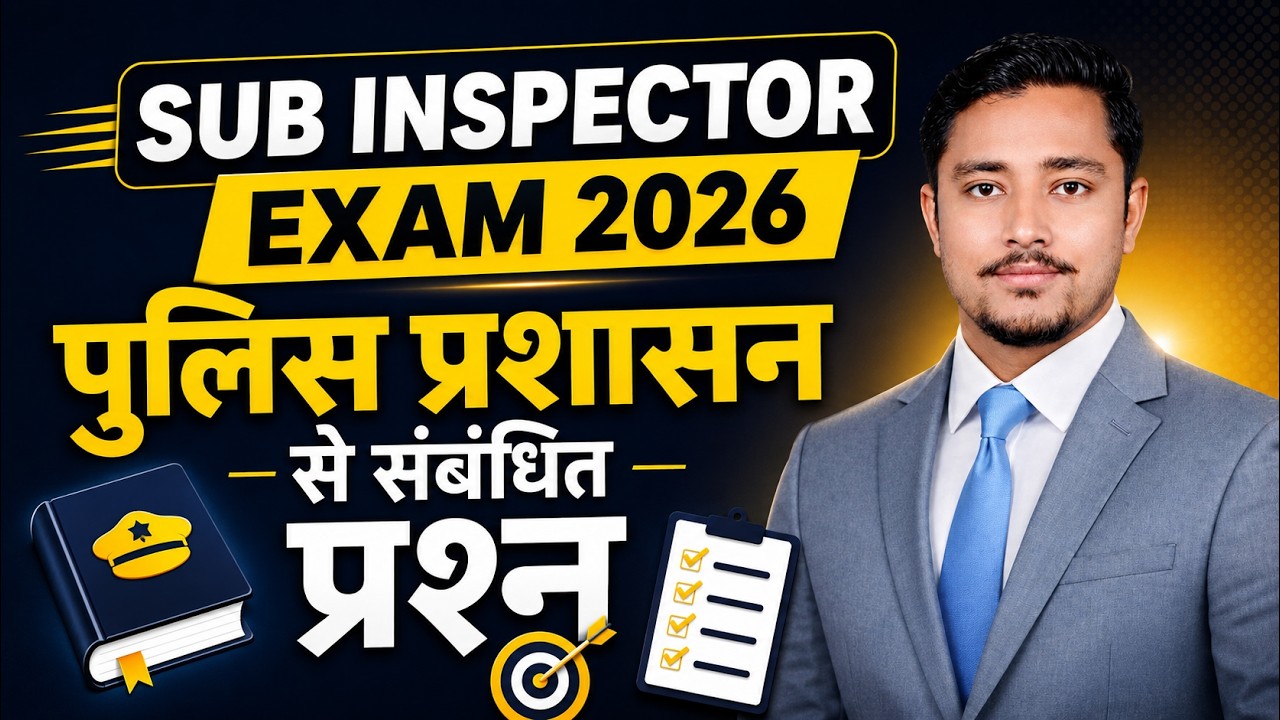 Class 08 | CG SUB INSPECTOR EXAM 2026 | chhattisgarh police general study  |  By Pratik Sir #shorts