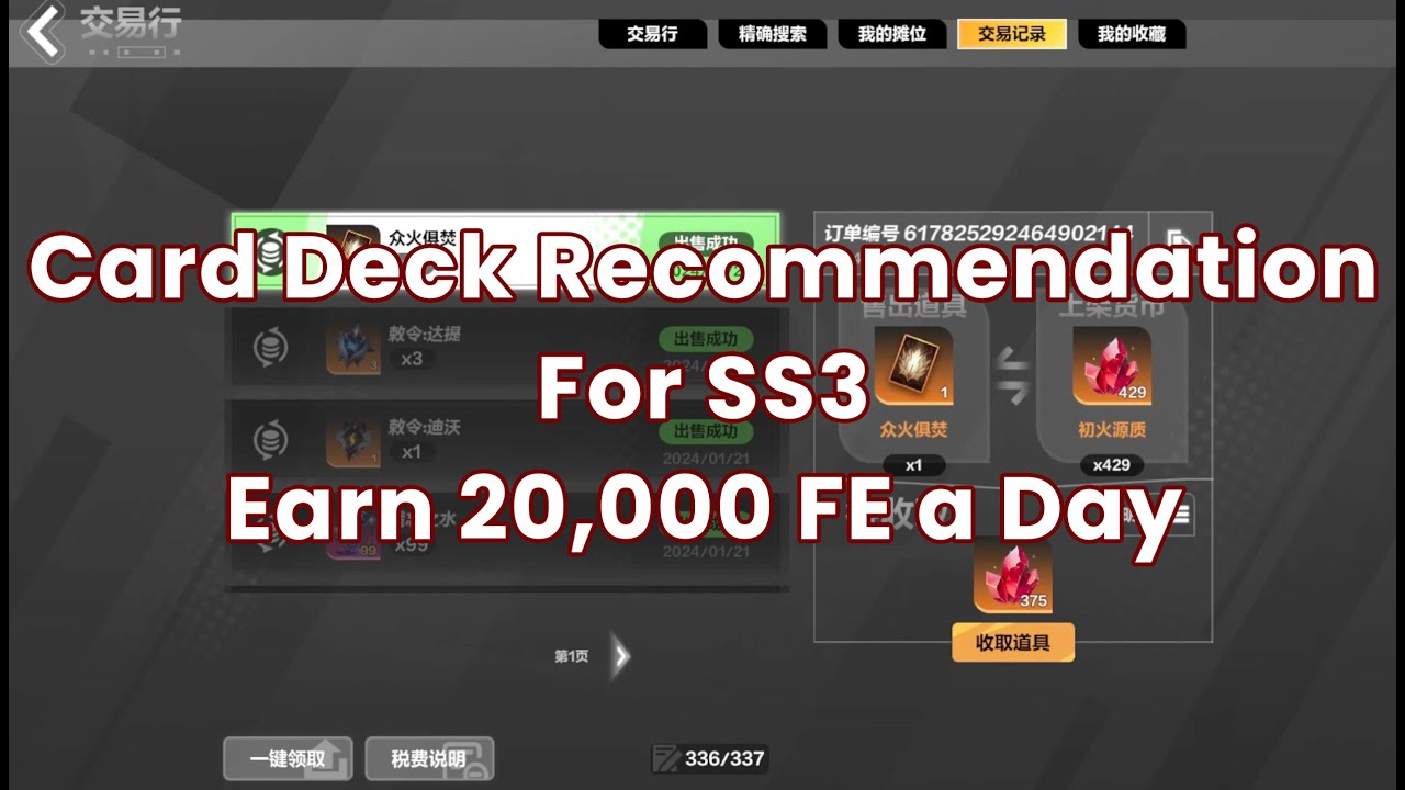 Card Deck Recommendation FOR SS3 EARN 20,000 FE a Day