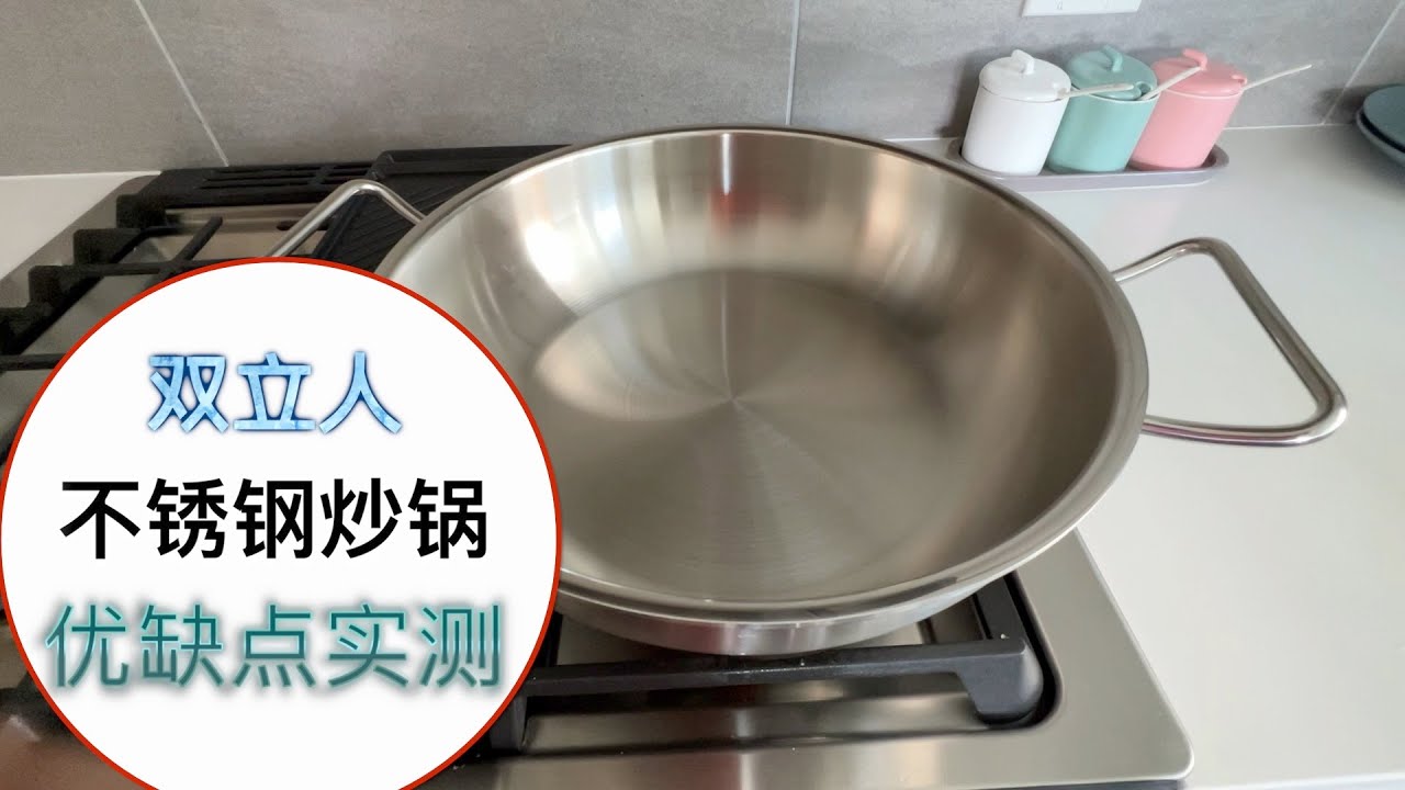 年度打折双立人不锈钢炒锅 实测煎牛排 无需开锅 保养难度高吗【Garden Time 田园生活分享】2025 7