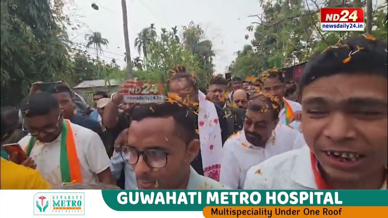 ন-দুৱাৰ সমষ্টিৰ প্ৰাৰ্থী পদ্ম হাজৰিকাৰ মনোনয়ন পত্ৰ দাখিল