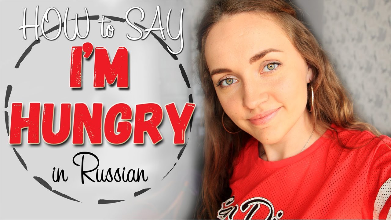 How to say I’M HUNGRY in RUSSIAN + IDIOMS+ the verb EAT