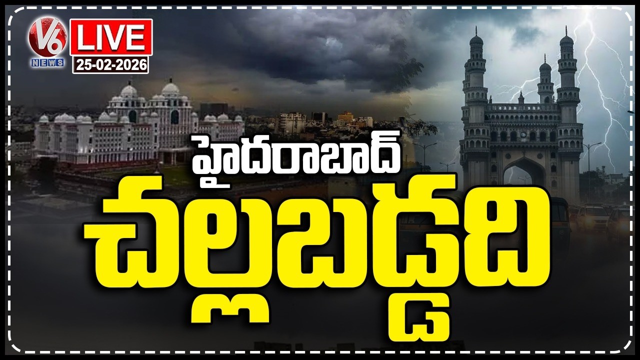 Sudden Climate Change in Hyderabad | Clouds Blanket the City, Rain Lashes Several Areas | V6 News