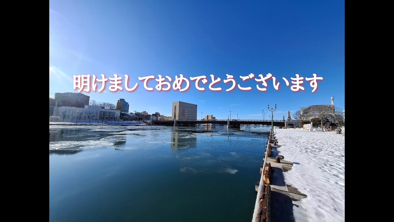 年末年始とチャリで初詣