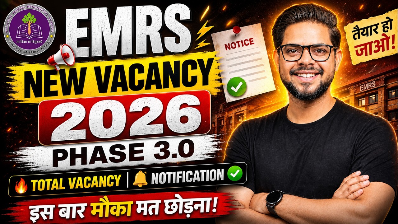 EMRS New Vacancy 2026 Out? 🔥 | EMRS Phase 3 Total Vacancies & Notification Update!