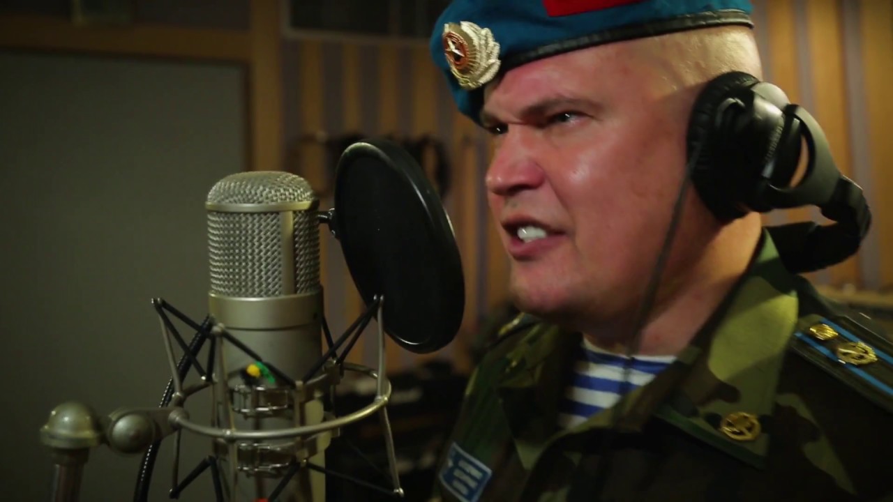 ВДВ Клип Десант, Рязань. Михаил Евтеев. Студийная версия