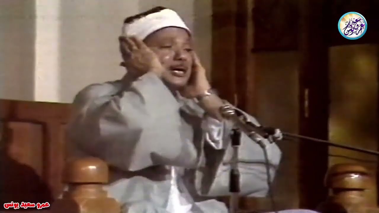 تلاوة مرئية رهيبة خيالية بأداء غير مسبوق ‥ عبد الباسط عبد الصمد ‥ ابداع فاق الوصف❤️ !! جودة عالية ᴴᴰ