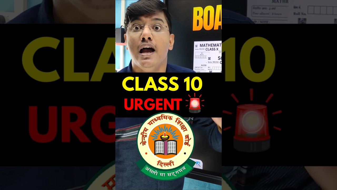 CLASS 10 - URGENT FOR 2027 BOARD EXAM CBSE 🔴 #shorts #boardexam #class10