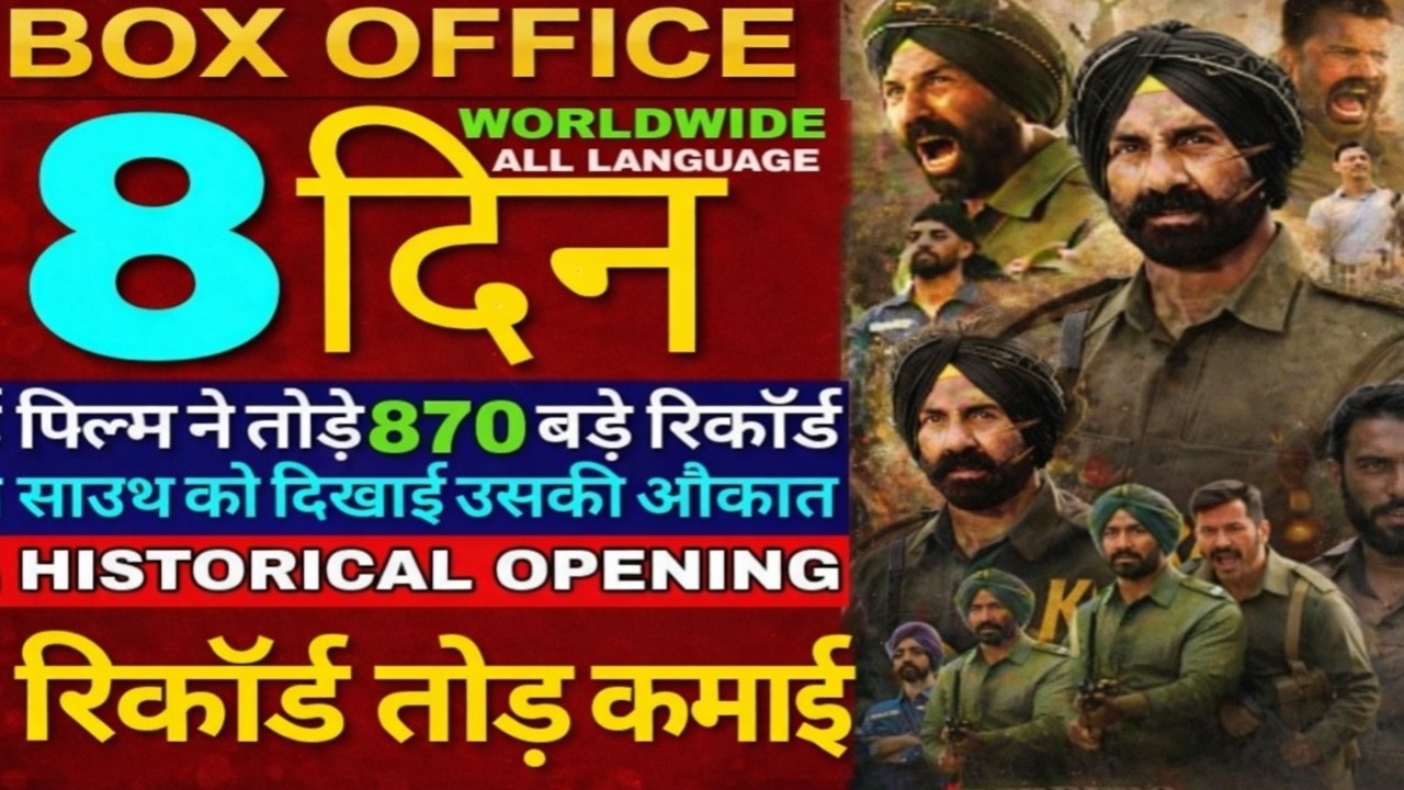 Border 2 Box Office Collection, Sunny Deol, Border2 Worldwide Collection, Mardaani3, Dhurandhar,