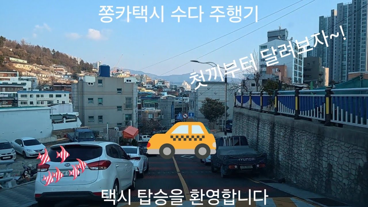 이번에는 군발이다~!!