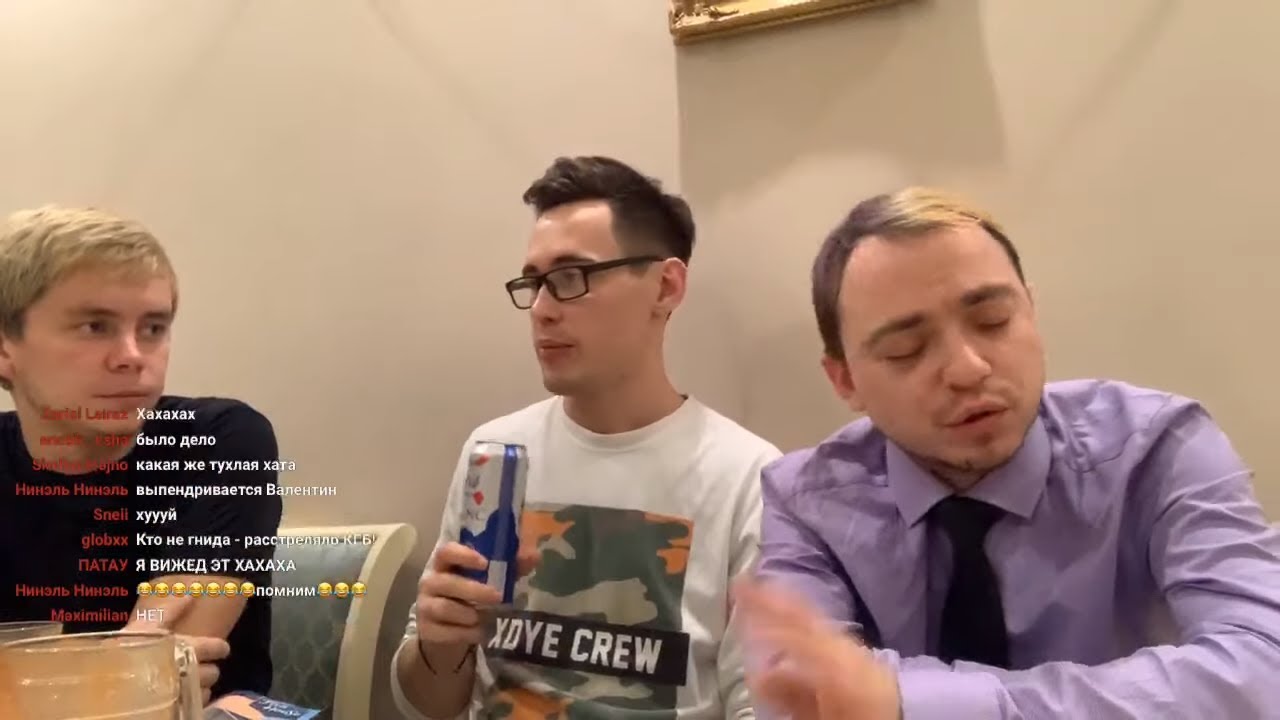 Reeflay / Панини ВСЖ ХАТА,В ГОСТЯХ ВАЛЕНТИН ВЛАДИМИРОВИЧ, ДИМА РАДУГА, ХЕНТА! LIVE STREAM