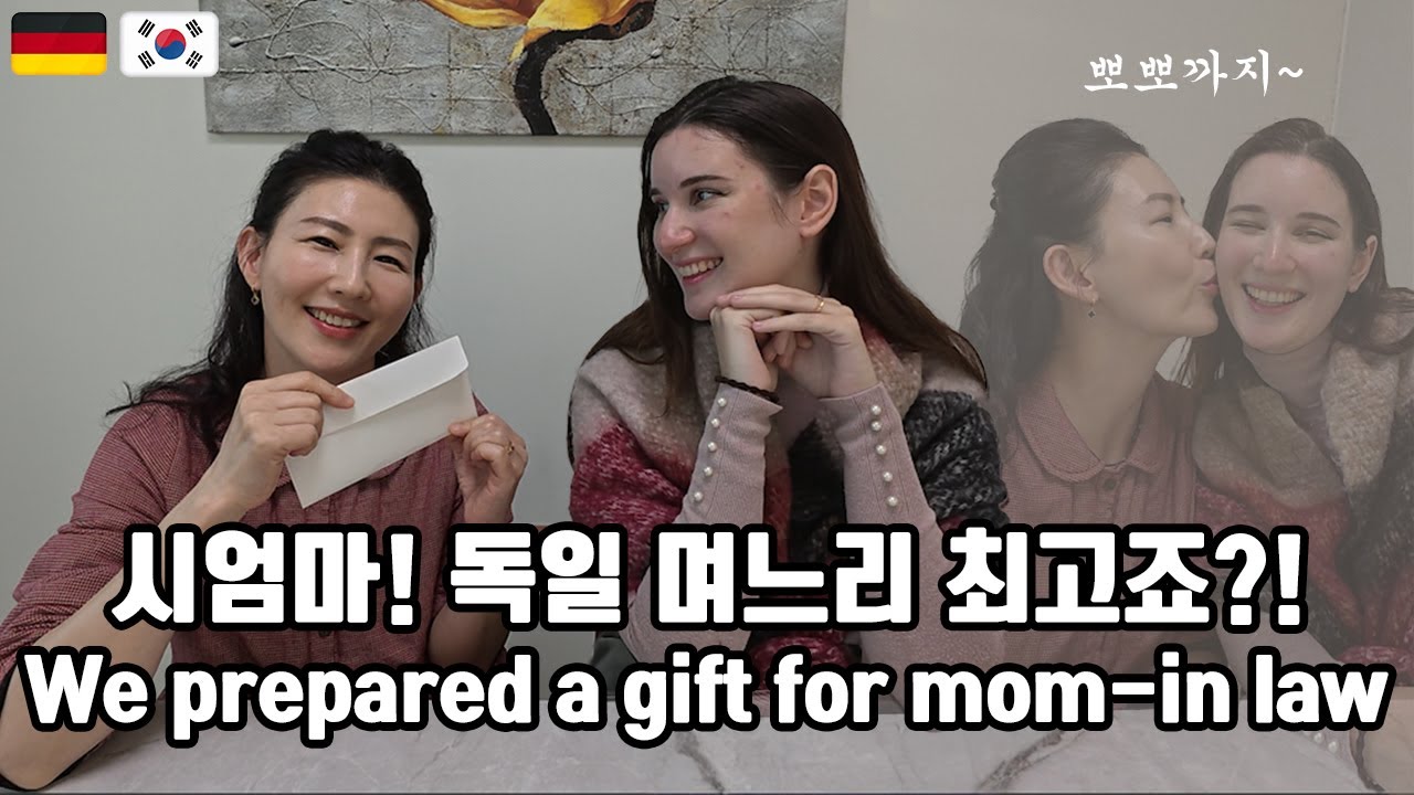 조회수 1위한 영상 수익을 한국 시엄마한테 드렸더니 시엄마 반응이...