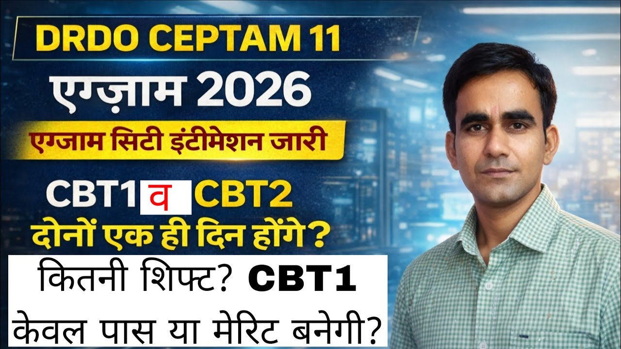 DRDO CEPTAM 11 Tech-A Exam city intimation shift cbt1 cbt2 exam update 2026