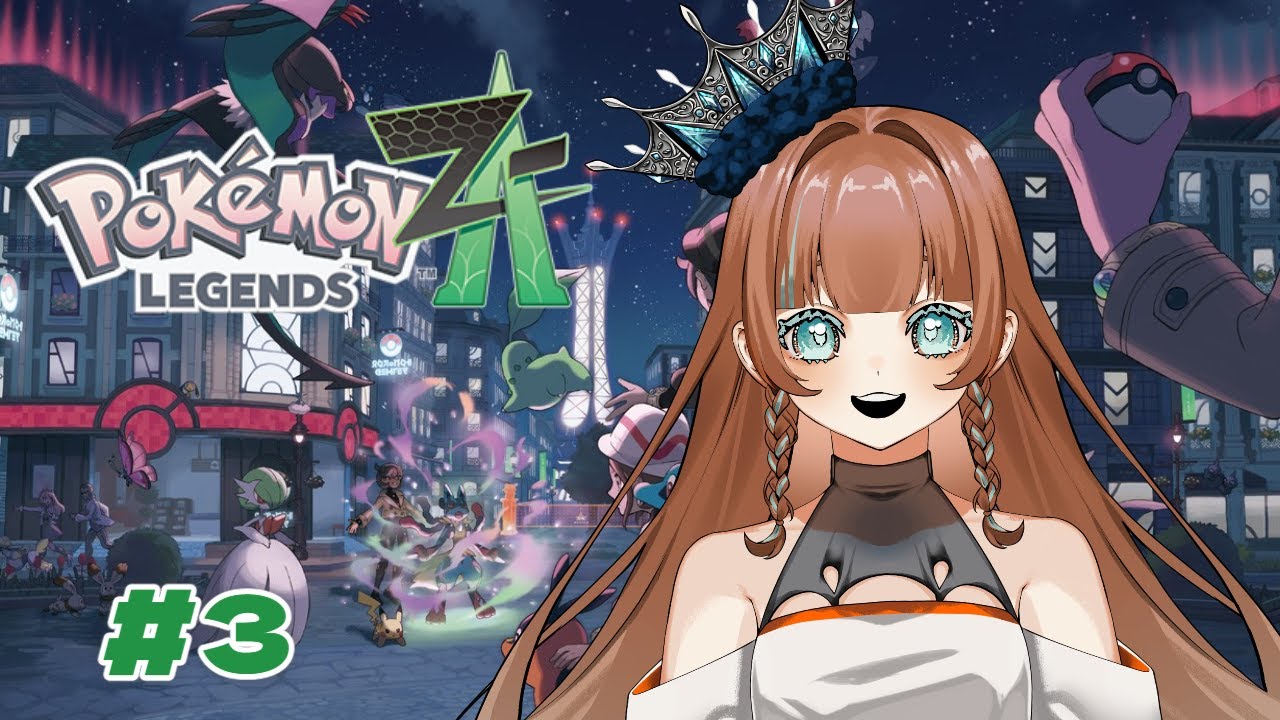 【ポケモンレジェンズZ-A/＃3.5 完全初見】 凶暴なポケモンと戦闘狂トレーナーいっぱいのミアレ観光！！【大海舞魚/＃VTuber】