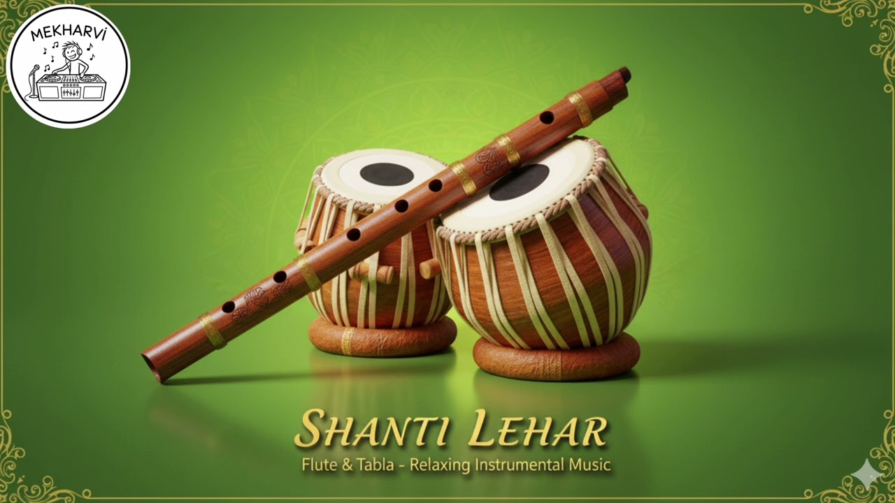 South Indian Classical music audio Relaxing music - mekharvi 