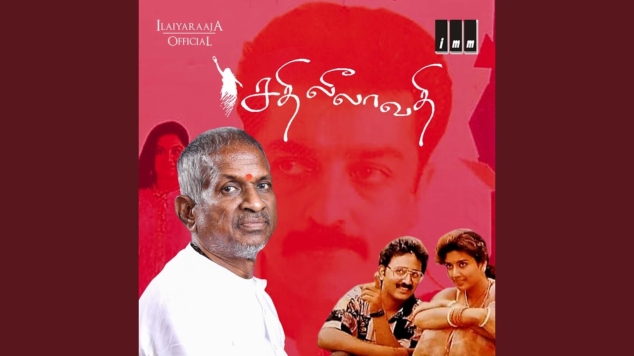 Oru Thaaram