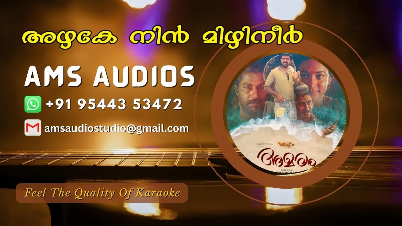 Azhake Nin Mizhineer | Amaram | Karaoke