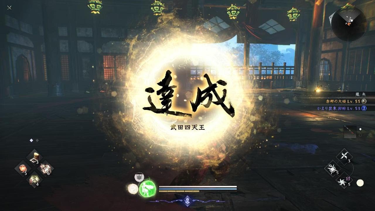 仁王３_武田四天王