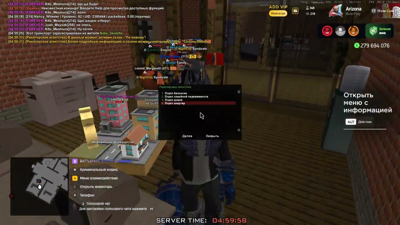 СЛОВИЛ ДОМ НА ТАМОЖКЕ У ПАЦАНА КОТОРЫЙ В СЕТИ!