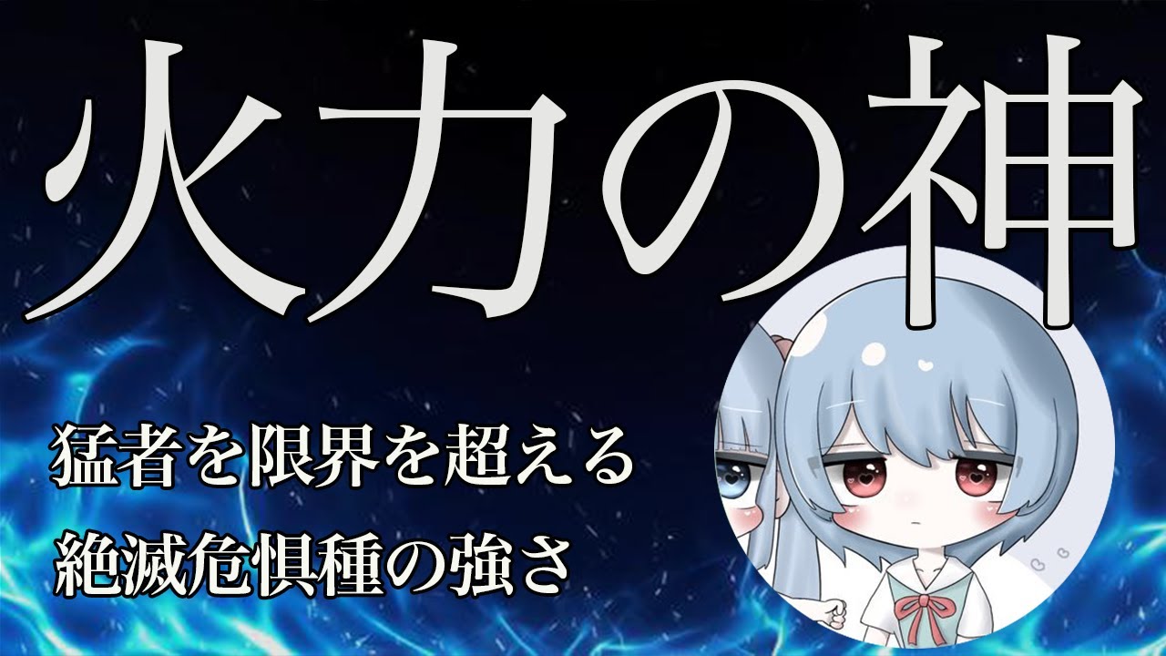 【荒野行動】最強ふりーずが降臨！圧巻の4.5枚抜きOnlyキル集！【ふりーず 】