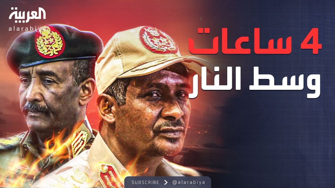 العاشرة | بعد الفاشر.. الجيش السوداني يهاجم الدعم السريع