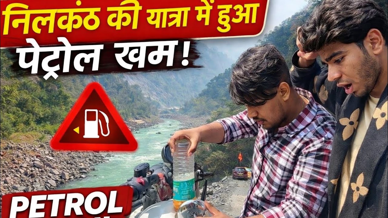 Yeh kya hua hamare sath 😭😭 #bholenath #trending #vlog #funny #viral 