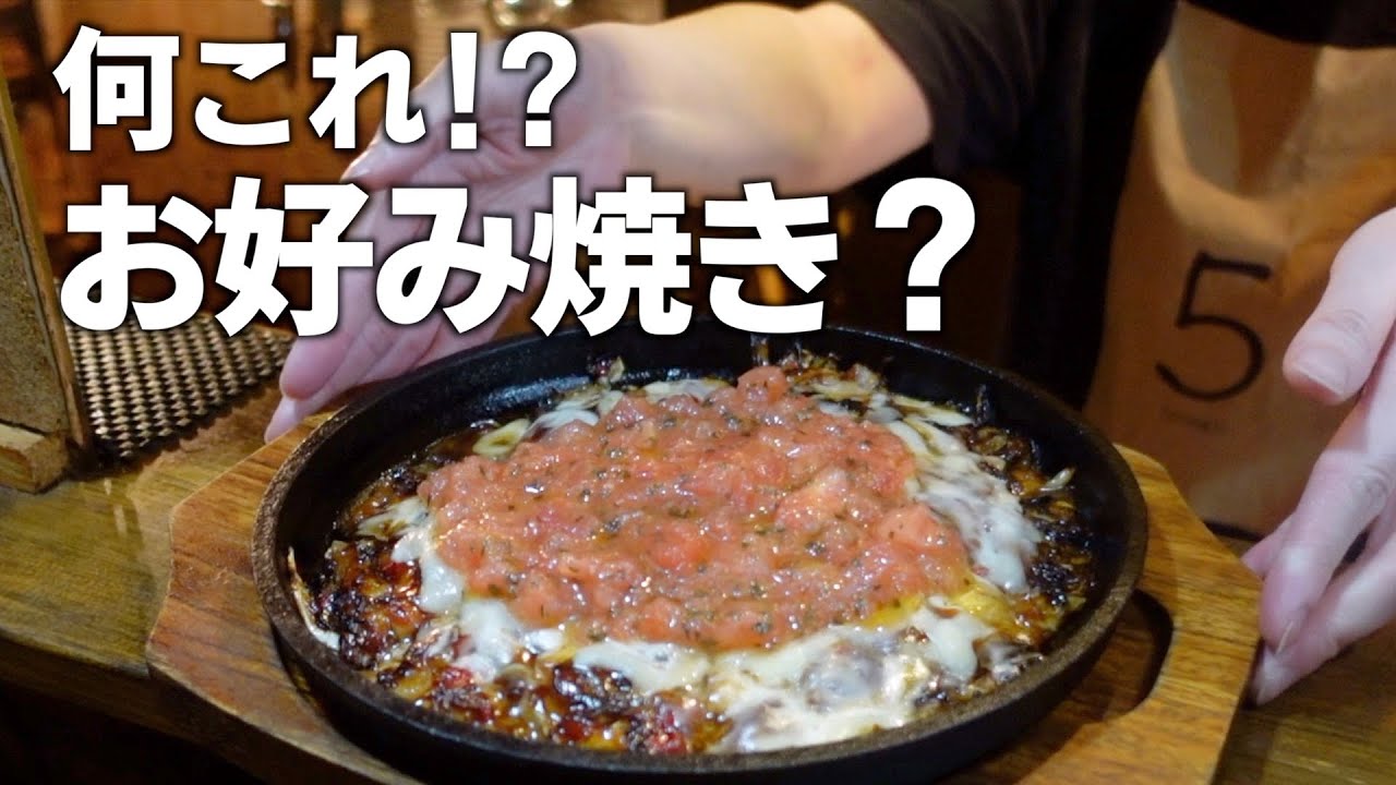 岸和田名物かしみん焼きに常連さんが唸る！