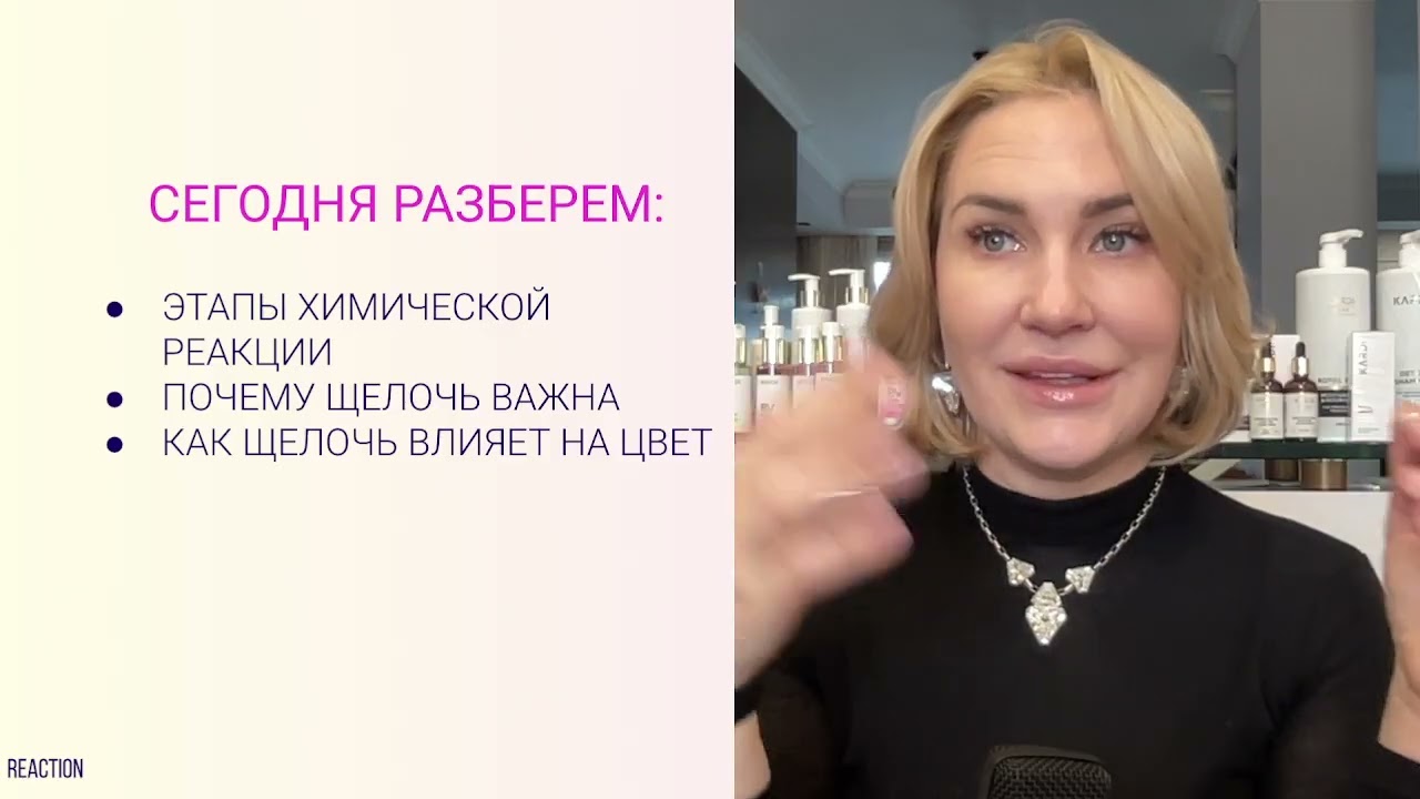 Теория щелочности