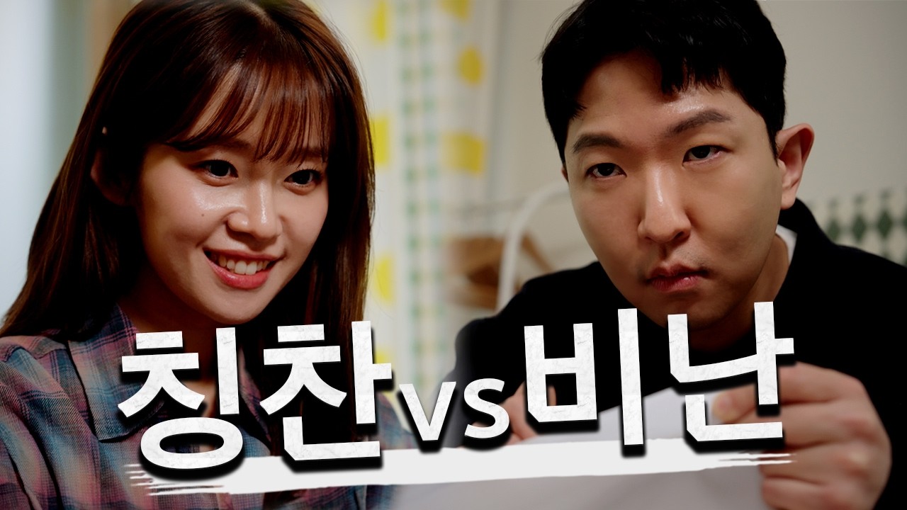 인간 양파실험