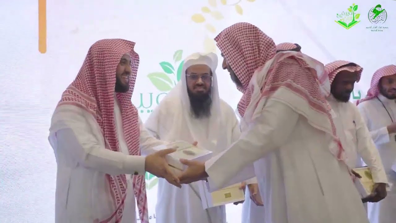 لقطات من حفل ( ويبقى الأثر ) الحفل السنوي لجمعية إقراء القرآن الكريم بمكة لعام 2022