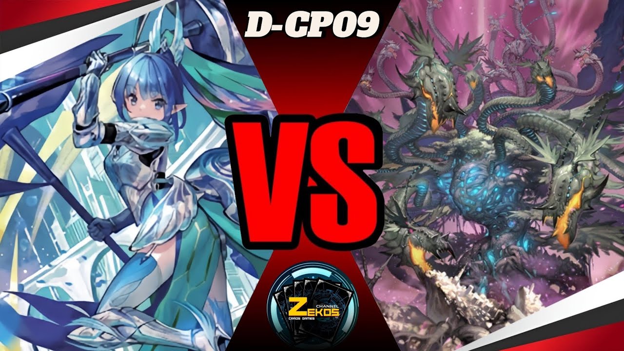 D FIGHT: D-CP09 เคเทอร์แซงค์ทัวรี (บาสทีอ้อน) VS กรีโฟกีล่า (ดราก้อนเอมไพร์) TH