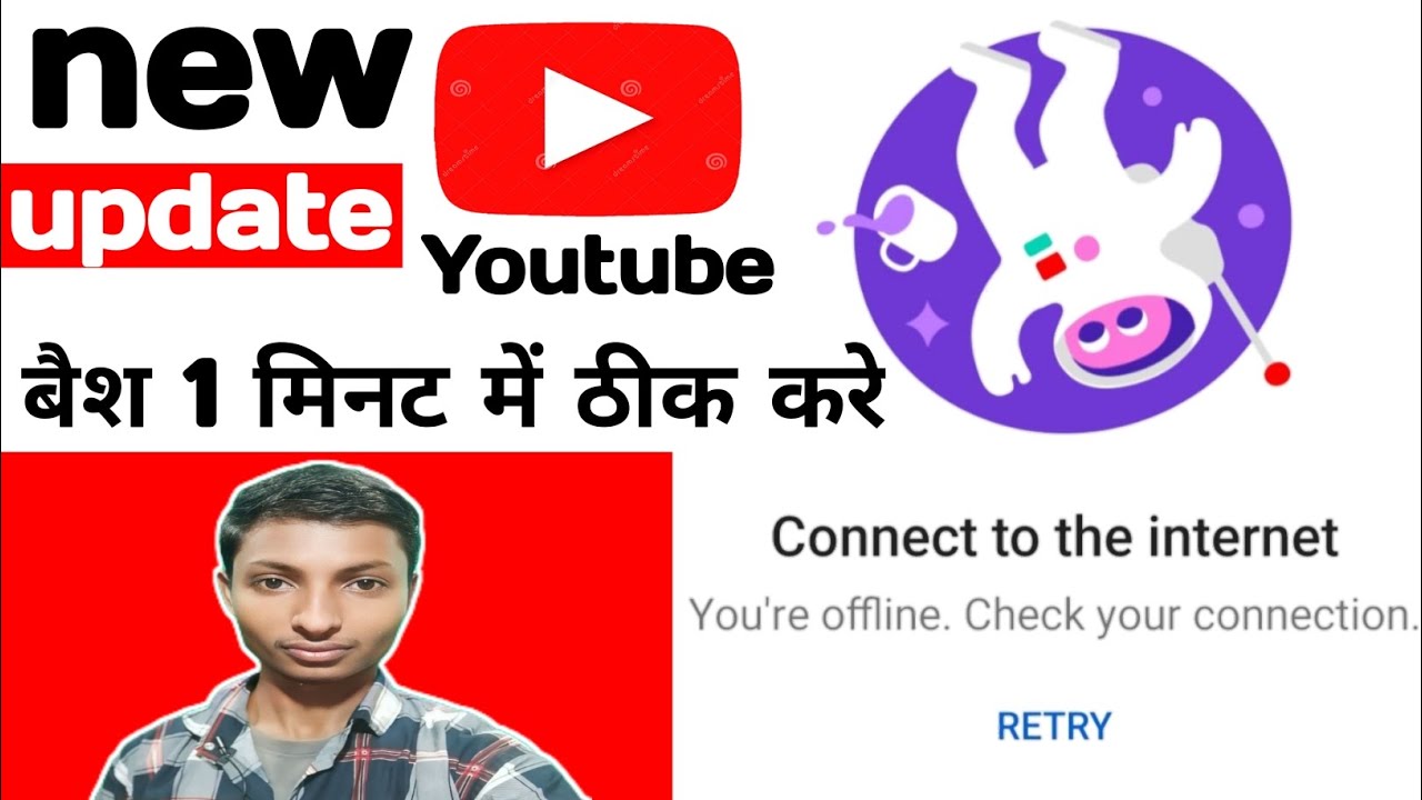 connect to the internet you're offline check your connection | connect to the internet nice