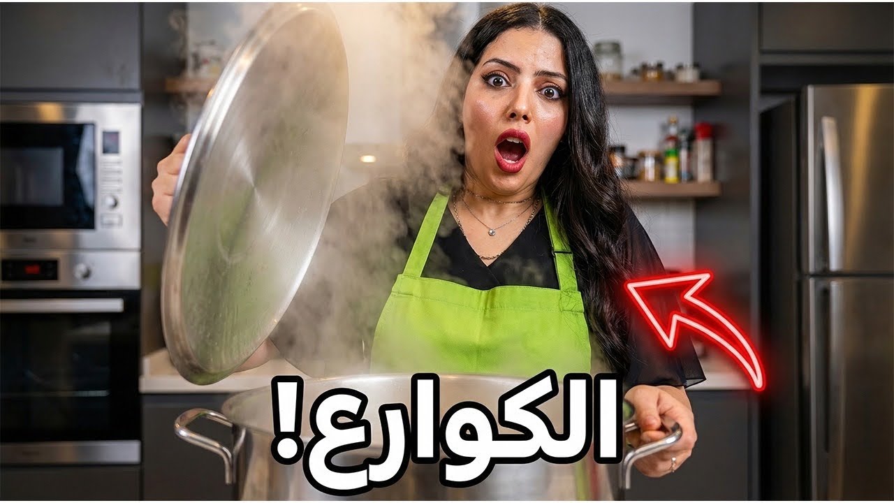 احنا اللي فطرين ويونس صايم 😂