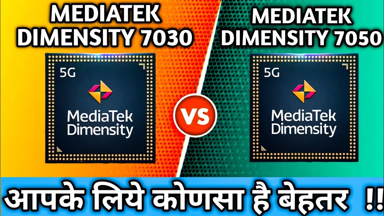 Mediatek Dimensity 7030 vs Dimensity 7050 comparison video chipset 🤪| 7030 vs 7050