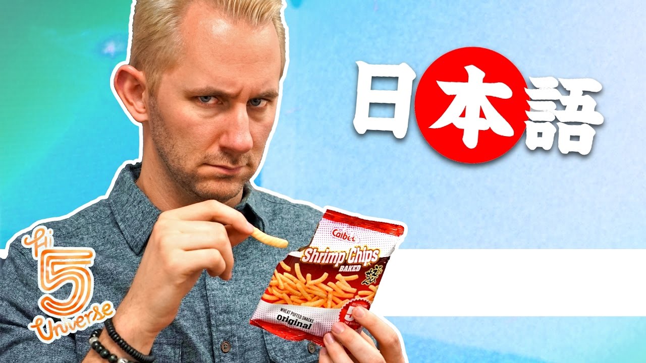 Americans Try Japanese Snacks!