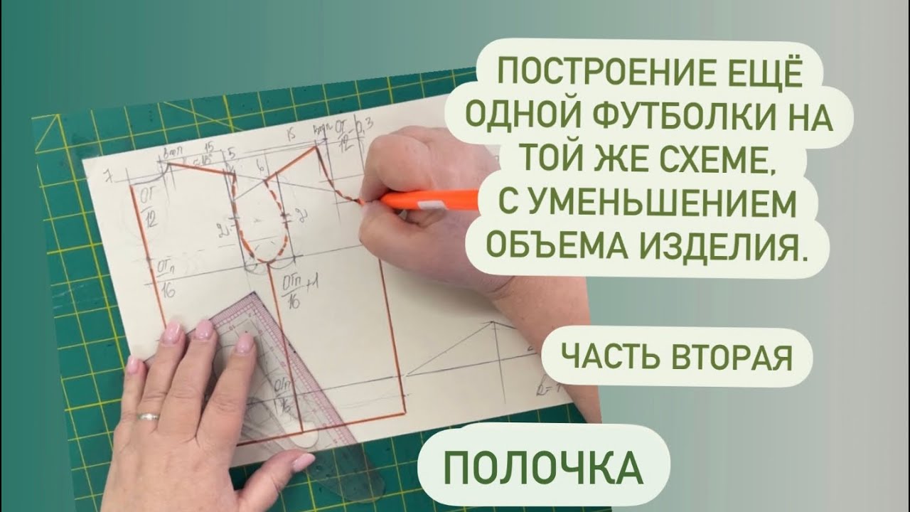 Принципы введения прибавок в расчетно-пропорциональную схему. Часть 2.
