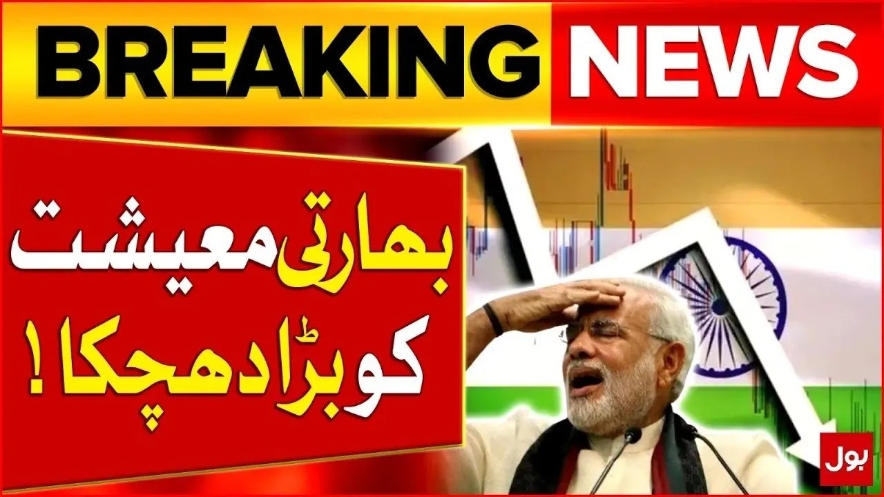 The Economist Exposed Modi False Claims Of Shining India | Economy Crashed | Bol News
