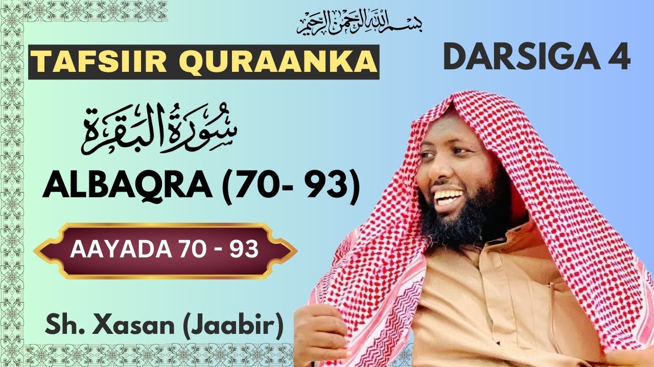 Darsiga 4aad Tafsiir Cusub  suurat albaqarah 70 - 93