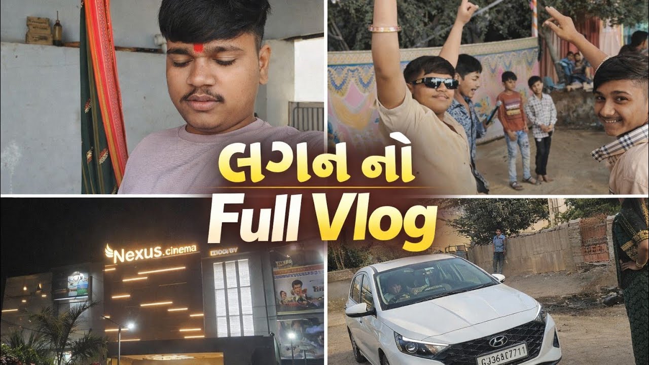 લગન ની મોજ ⚡ Full Vlog 🔥 Rocky Thakor Vlogs 🔔💬👍