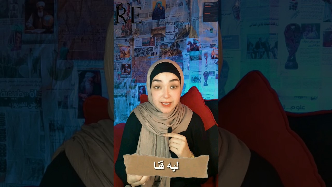 ليه قنا أتسمت بالاسم ده 🤔