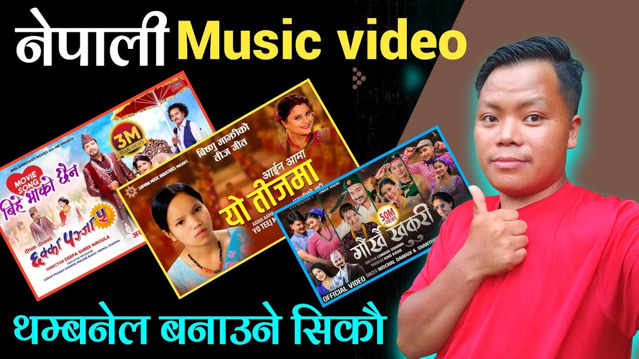 Music video thumbnail editing in nepali | how to make music video thumbnail in nepal | Free course