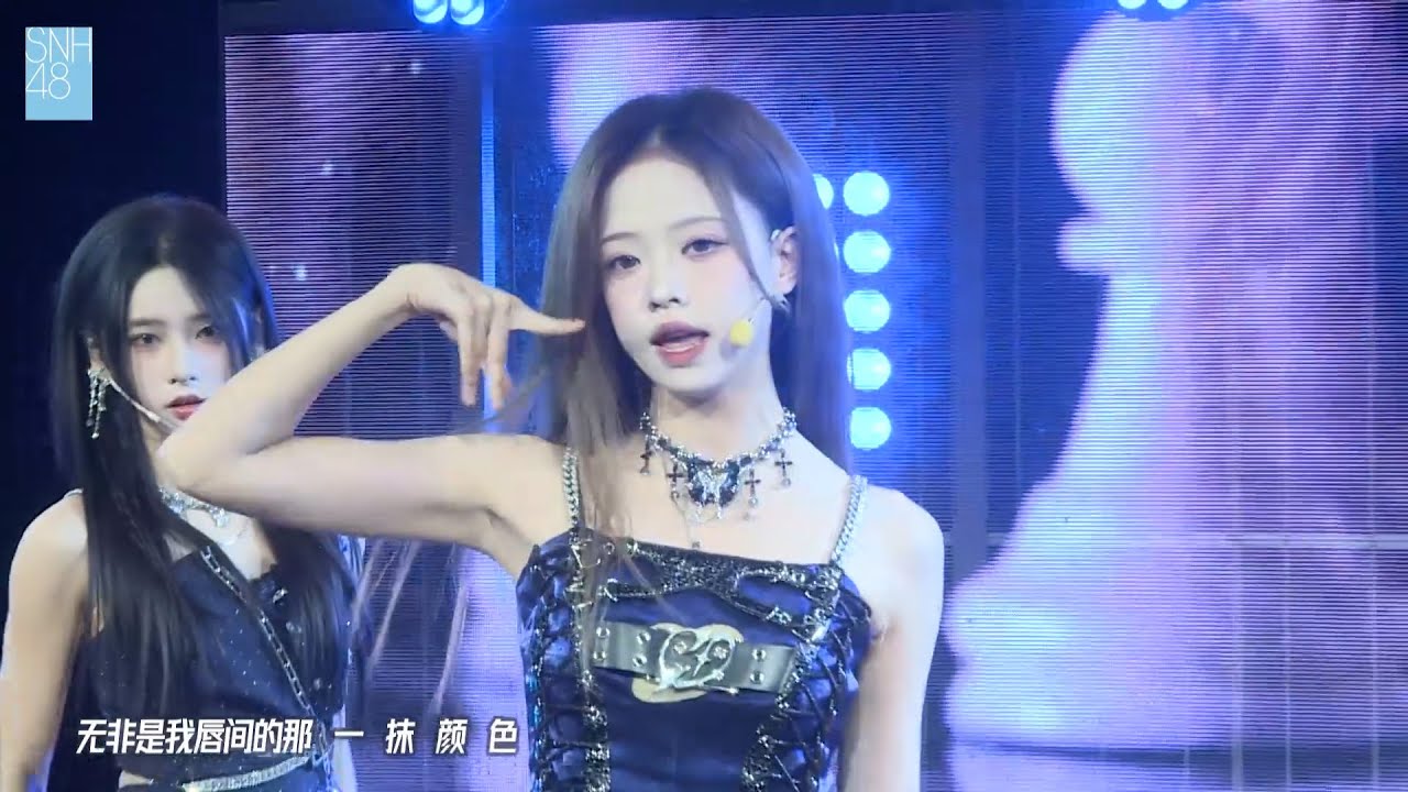 【SNH48】张倩 & 芦馨怡 & 盛乐 & 闫明筠 & 李婷  - Over & Over - 20260121