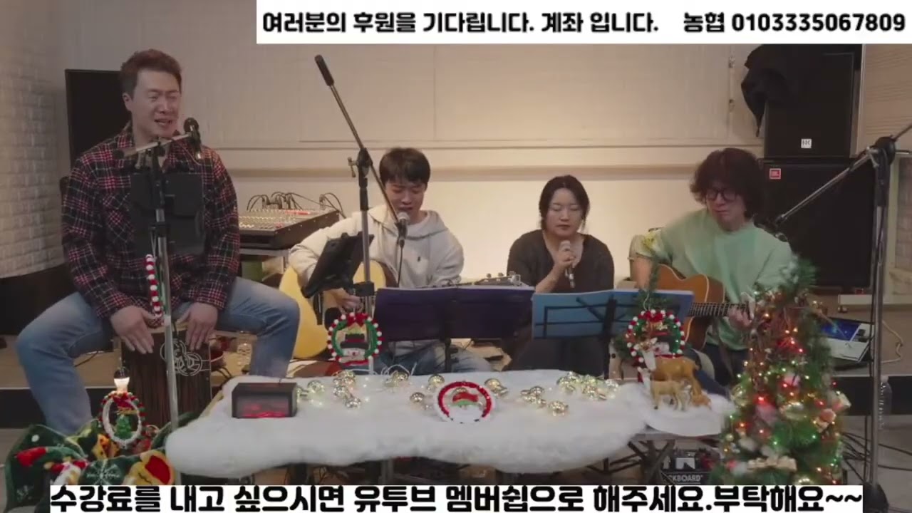 상팔기타 라이브 - 도시의 방랑자 즉석 콜라보 (#보컬마이콜 #기타상팔기타 #카혼정일건 #코러스버랭지영)