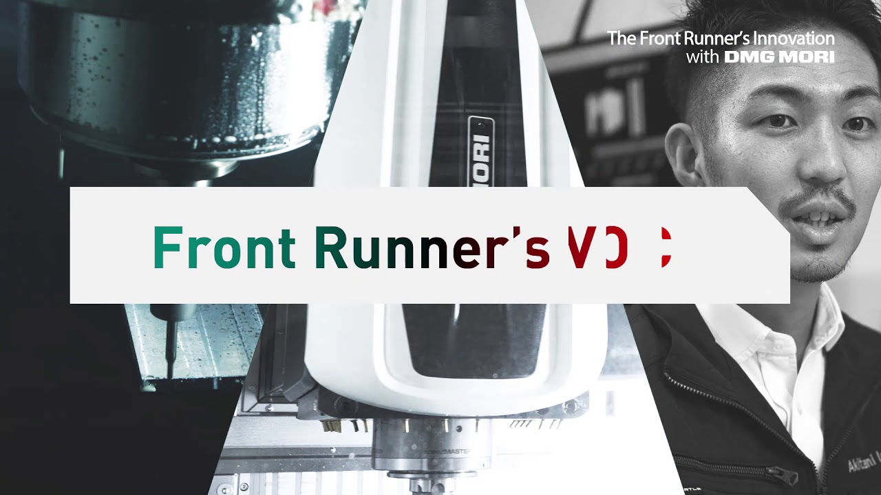 DMG MORI TVCM「Front Runner Vol.1 秋谷鉄工所」