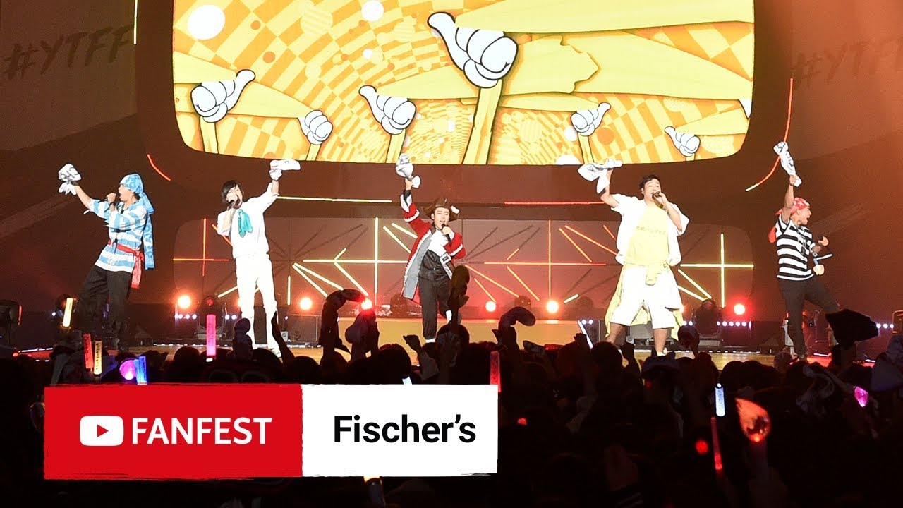 フィッシャーズ @ YouTube FanFest Music 2018 | 「サヨナラまたな」「未完成人」