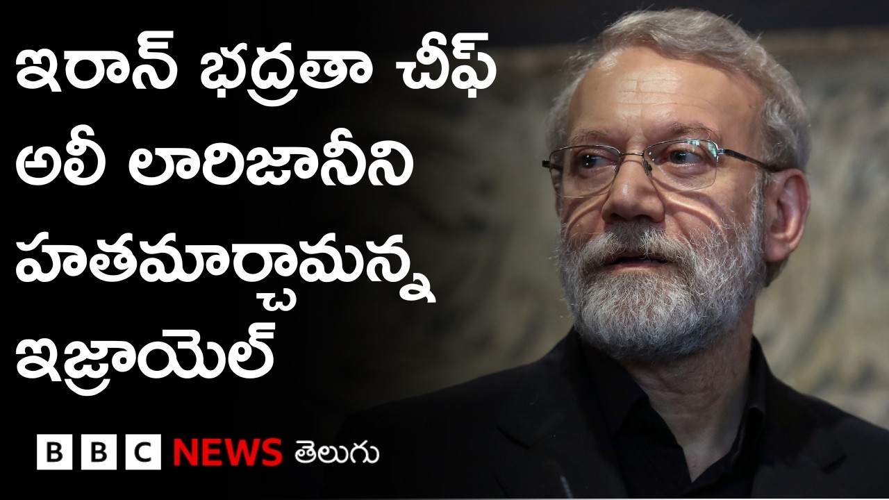 Hormuzలో యుద్ధనౌకల్ని దించబోమన్న Nato దేశాలు – Trump అసంతృప్తి | BBC Prapancham with Gowthami Khan