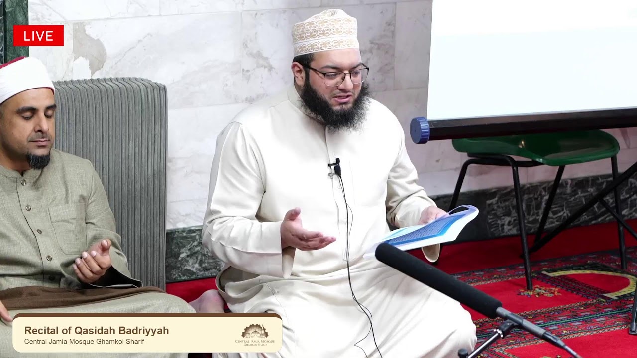 Names of 313 Sahaba of Badr | Beautiful Recitation of Qasidah Badriyyah | GSMosque