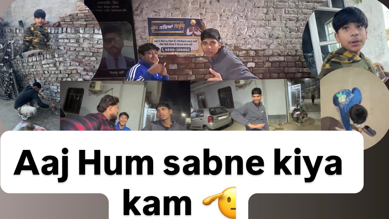 Ajj hum sabne kiya Ground ka kam 🫡 #Chapter1 #Vlog9